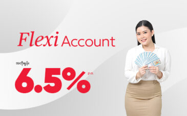 Flexi ခေါ်ယူအပ်ငွေစာရင်း 
