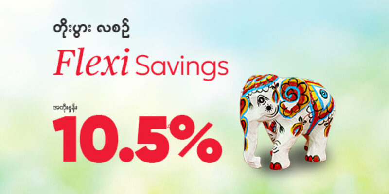 Flexi Savings Account