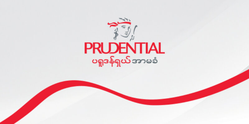 ပရူဒန်ရှယ်အာမခံ
