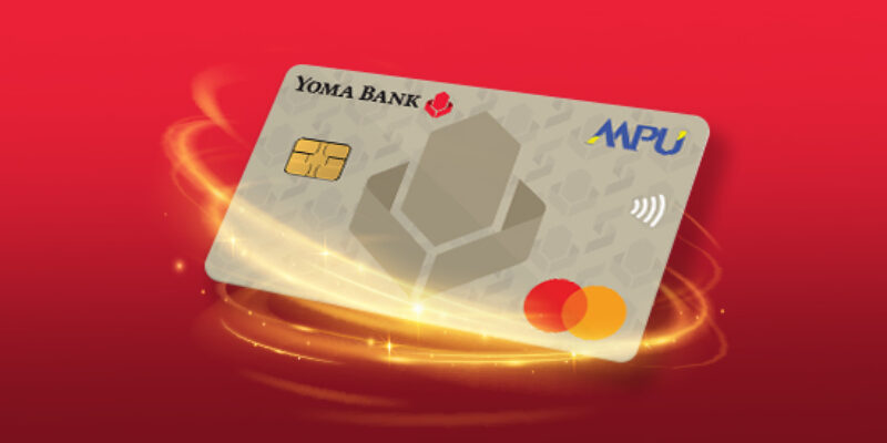 MPU-Mastercard Debit Card
