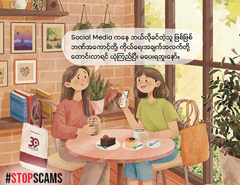 Personal Information