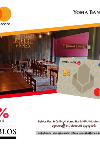 Byblos Pub & Grill 