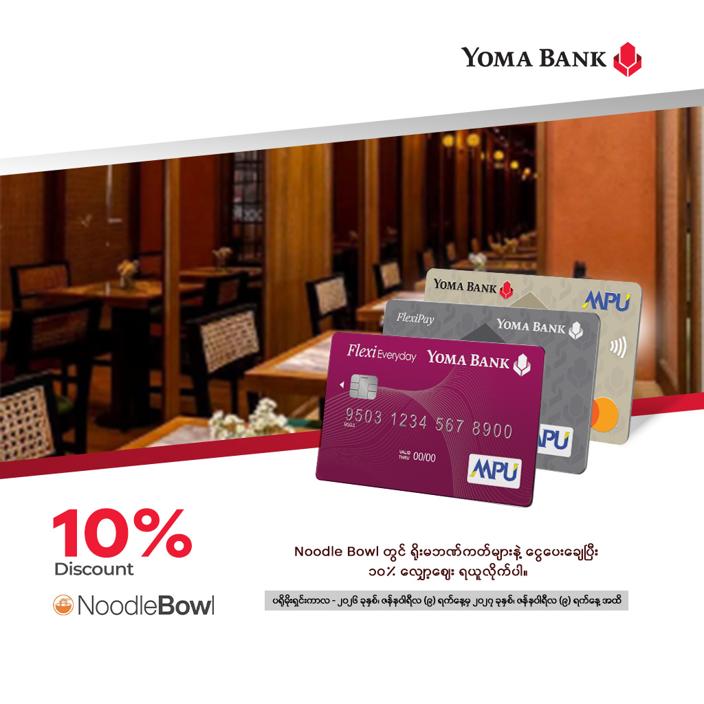 Noodle Bowl Restaurant & Lounge