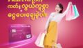 Flexi Everyday ကတ်နဲ့ လွယ်ကူစွာ ငွေပေးချေခဲ့ပါ