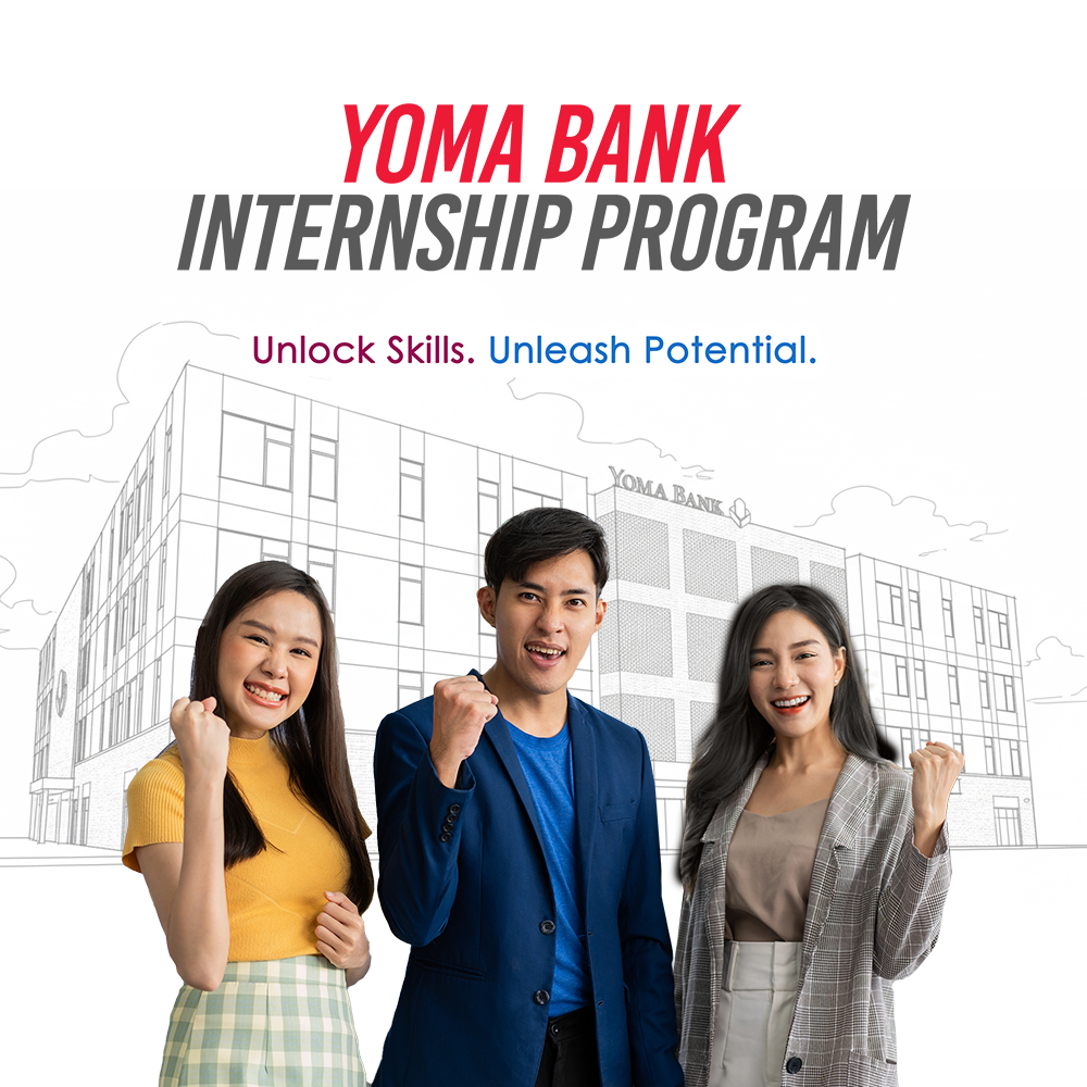 ရိုးမဘဏ် Internship Program ဖြင့် သင့်ကိုယ်ပိုင်စွမ်းရည်တွေကို ဖော်ထုတ်လိုက်ပါ
