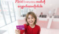 နေ့ရက်တိုင်းကို လွယ်ကူစေတဲ့ Flexi Everyday ကတ်ကို လျှောက်ထားလိုက်ပါ