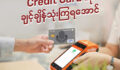Credit Card ကိုချင့်ချိန်သုံးနိုင်ခြင်းဖြင့် ဘာတွေအကျိုးကျေးဇူး ရနိုင်မလဲ