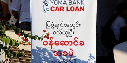 Yoma Bank at Myanmar’s Cars & Spare Parts Expo 2026