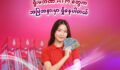 ငွေသားထုတ်ယူမယ်ဆို ရိုးမဘဏ် ATM တွေက အမြဲအနားမှာ ရှိနေပါတယ်။