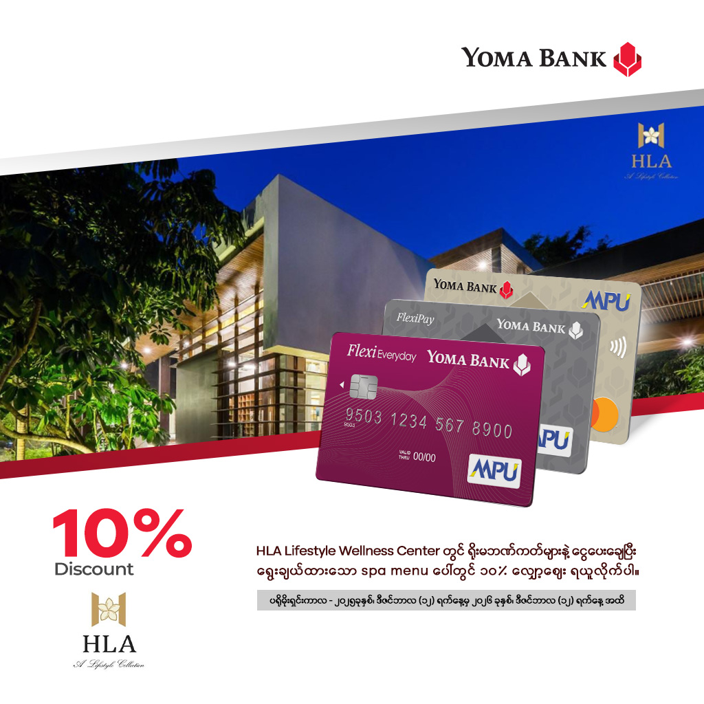 HLA Lifestyle Wellness Center