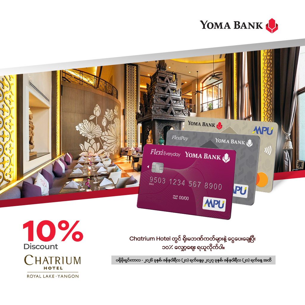 Chatrium Hotel Royal Lake Yangon