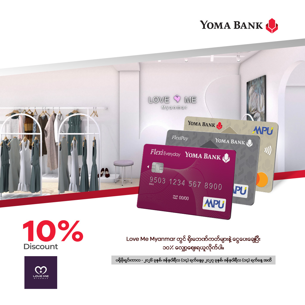 Love Me Myanmar