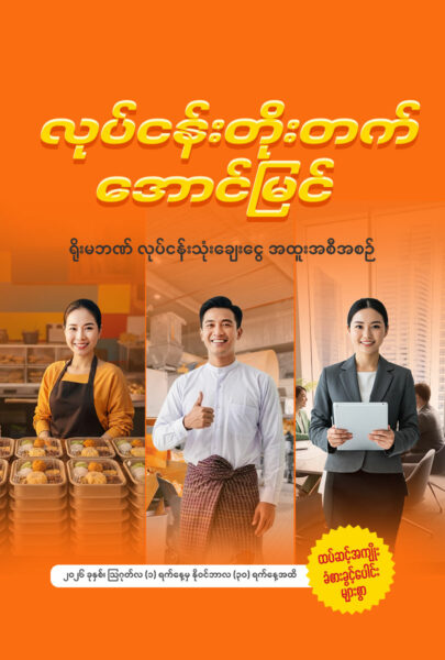 Welcome Loan 2026