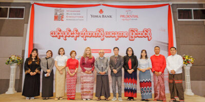 MSME လုပ်ငန်းများအတွက် “သင့်လုပ်ငန်းတိုးတက်ဖို့ ယနေ့ကစပြင်ဆင်စို့” စီးပွားရေးအသိပညာဆွေးနွေးပွဲ